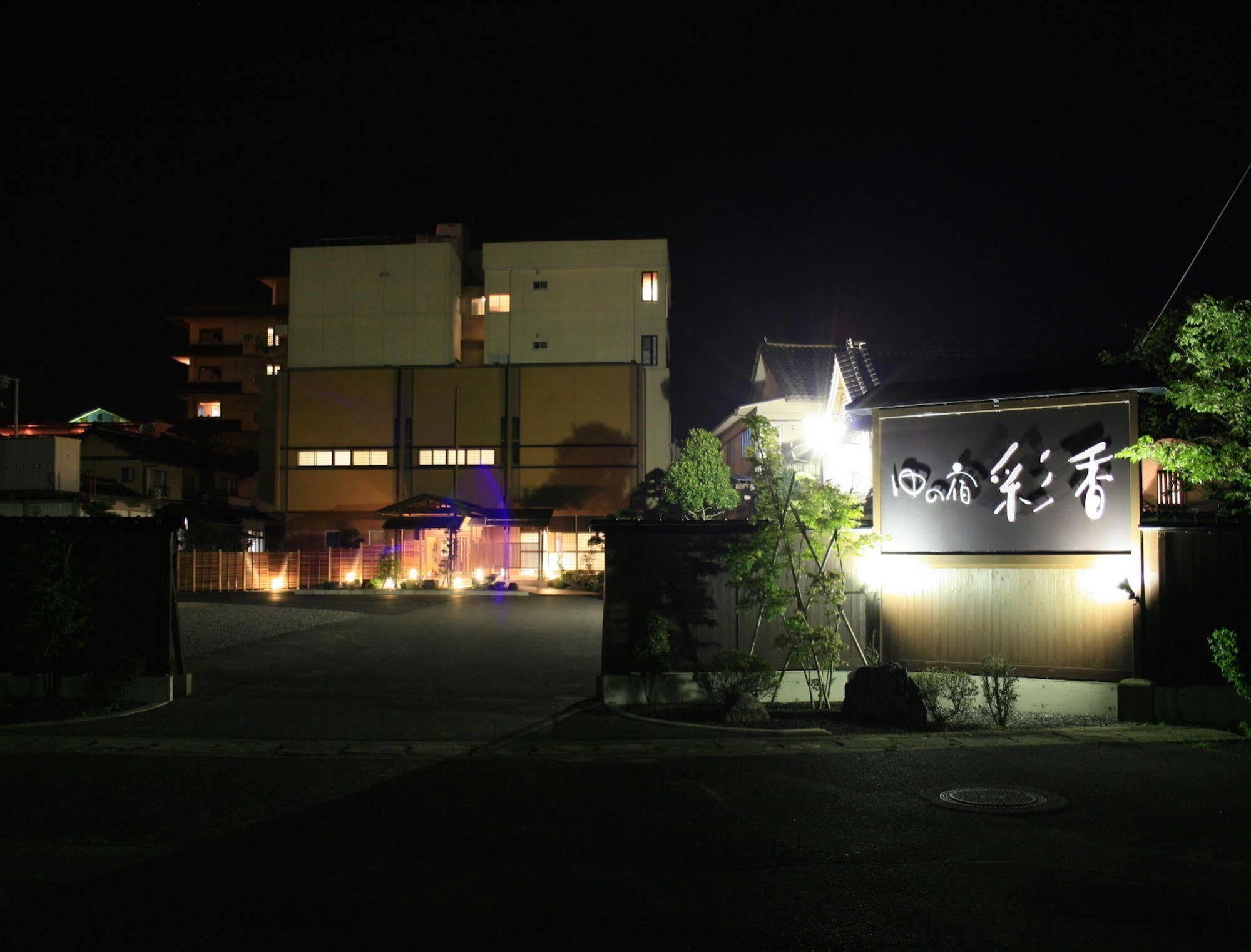 Yu-No-Yado Saika Hotel Yurihama Exterior photo